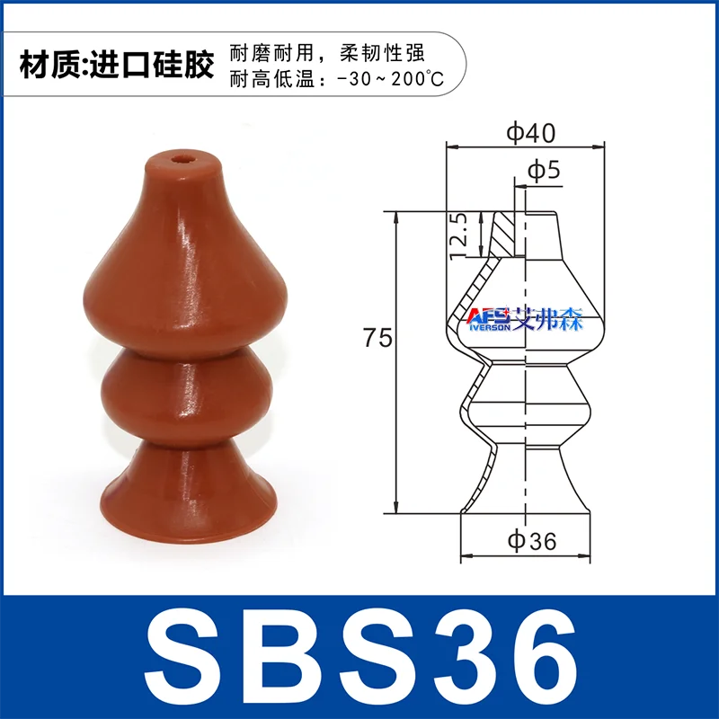 

Вакуумные присоски SBS30/32/36/37