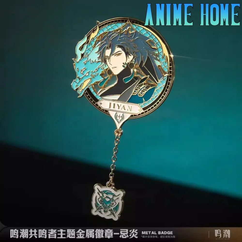 Металлическая брошь с изображением волн дзи Янь Инь Линь для ролевых игр