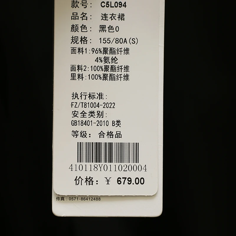 Цена счетчика 679 [Счетчик] Модное платье в горошек стиле пэчворк с дизайном Sense