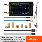 NanoVNA-F V2 4,3 дюймов IPS ЖК-дисплей Дисплей вектор сетевой анализатор S-A-A-2 анализатор антенны коротковолновое HF VHF Любительская рация тестер проводки логический анализатор антенный анализатор анализатор спектра