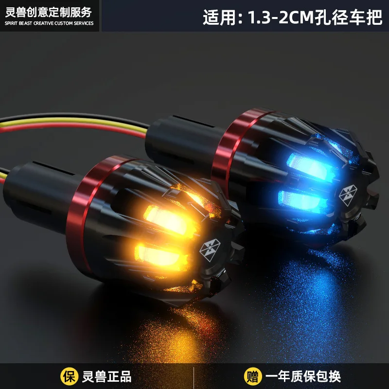 

Руль мотоцикла, балансировочная головка, универсальный внутренний диаметр 1,3-2 см, ручки, защита, светодиодные сигнальные огни, модифицированный руль