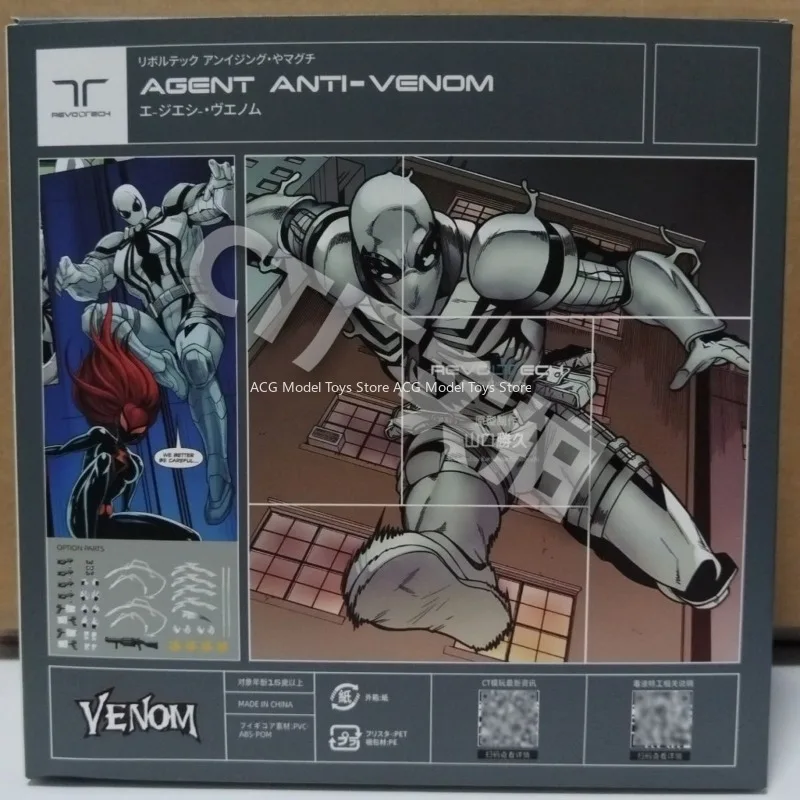 В наличии CT Toys Человек-паук SHF KO Revoltech Удивительный агент Ямагучи Анти-ведом Веном
