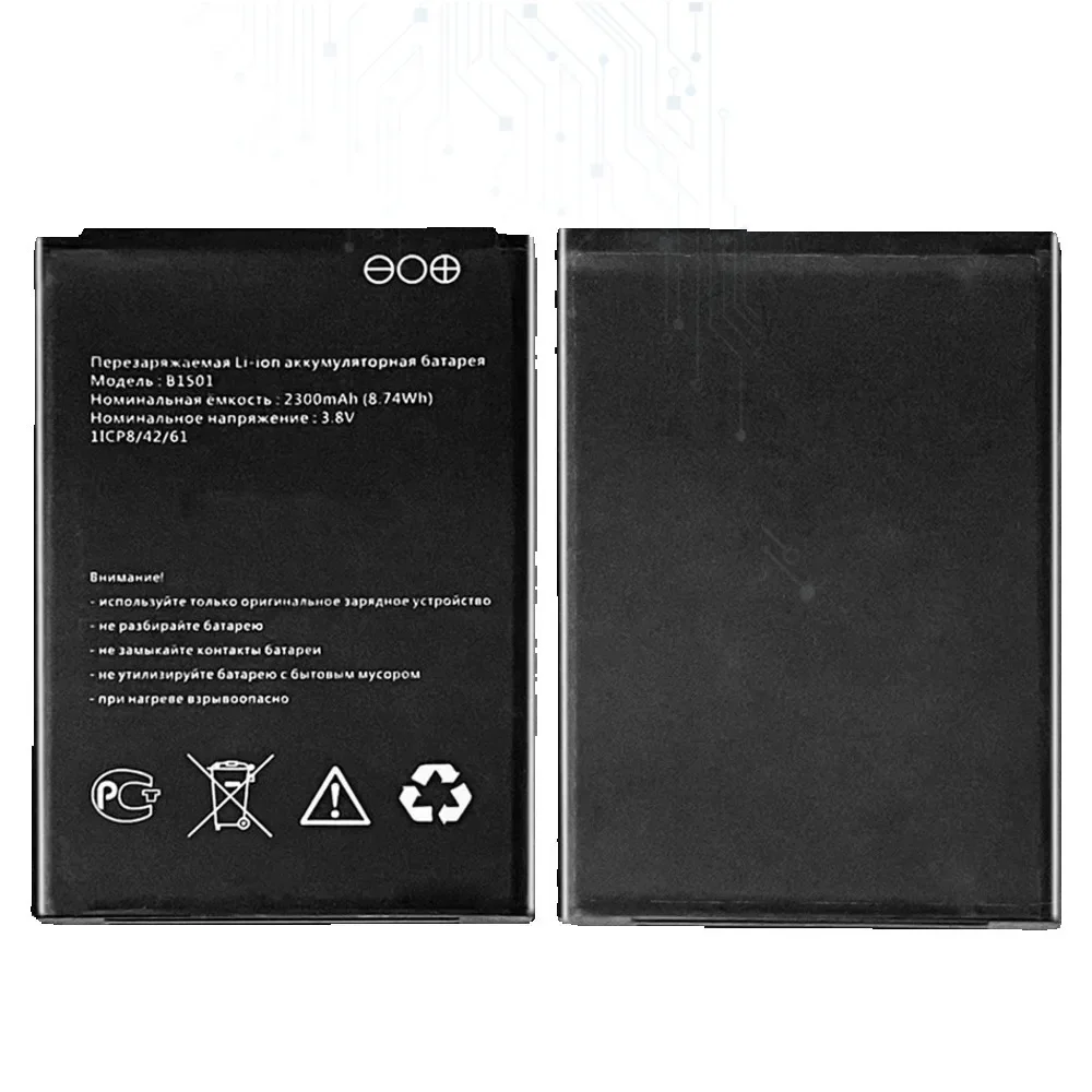 Аккумулятор для маршрутизатора KiKiss B1501 2300 мАч