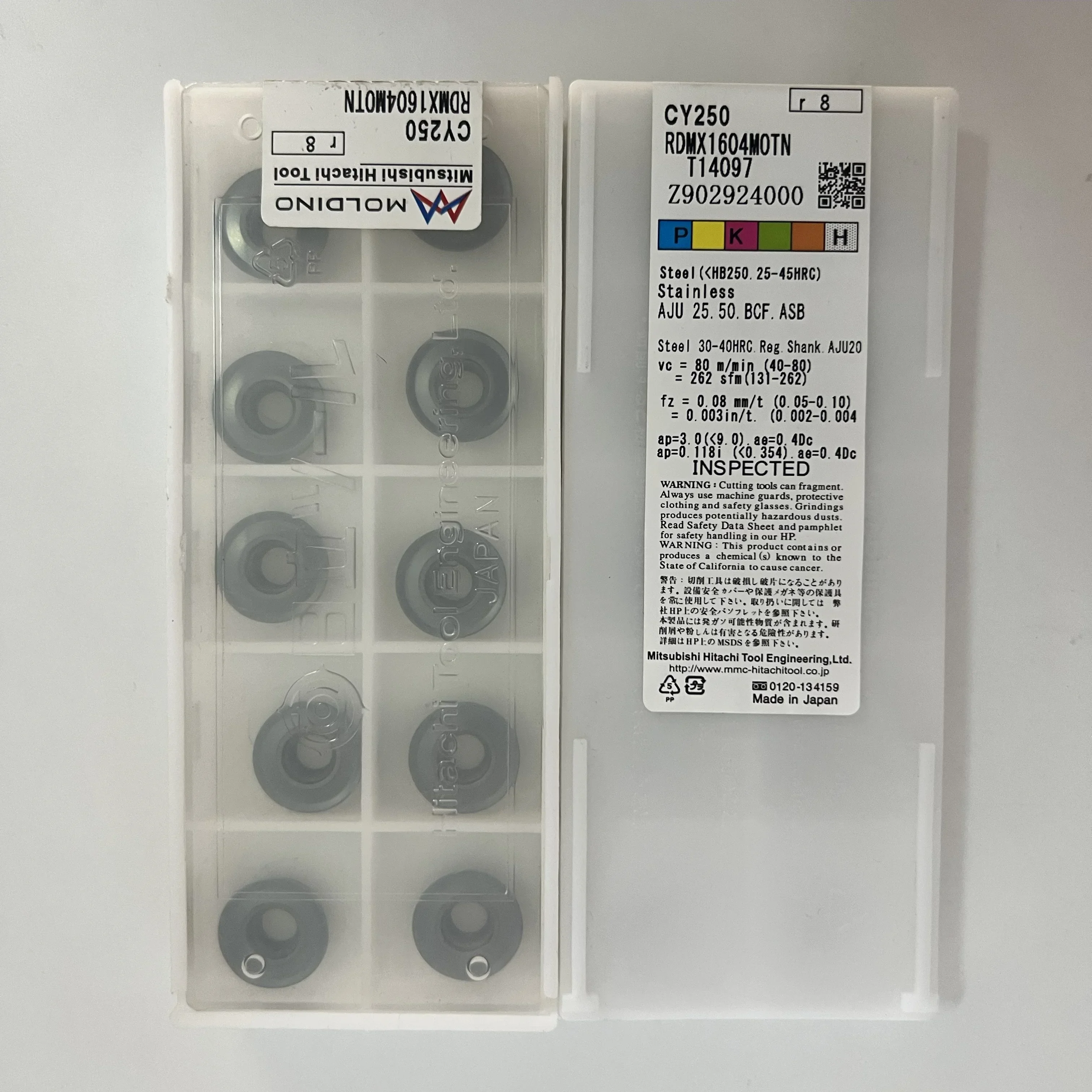 RDMX1604MOTN Лезвие с ЧПУ CY250