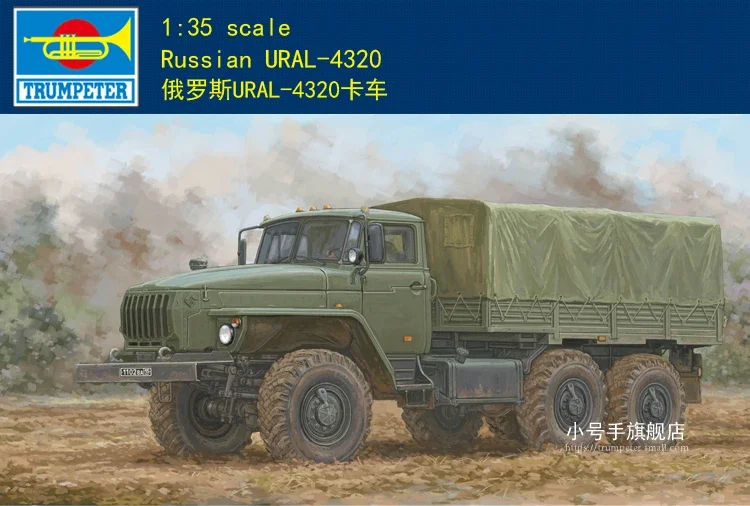 Trumpeter 01072 1:3 5 Русский УРАЛ-4320 Комплект пластиковых моделей Новый