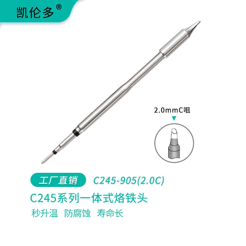 

Сварочная головка KILUDO c245, совместимая с паяльником JBC 245-944 907 741 911 908 966 784 905 945 912 951