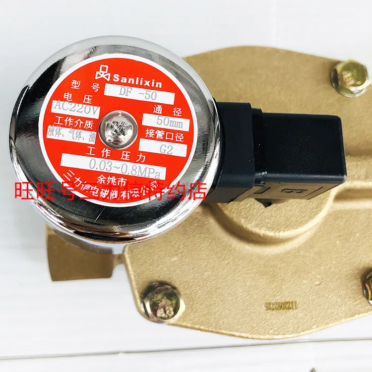 Фото Электромагнитный клапан Sanlixin DF-15 20 25 DF-40F, двухпозиционный двухходовой, для воды и воздуха №4