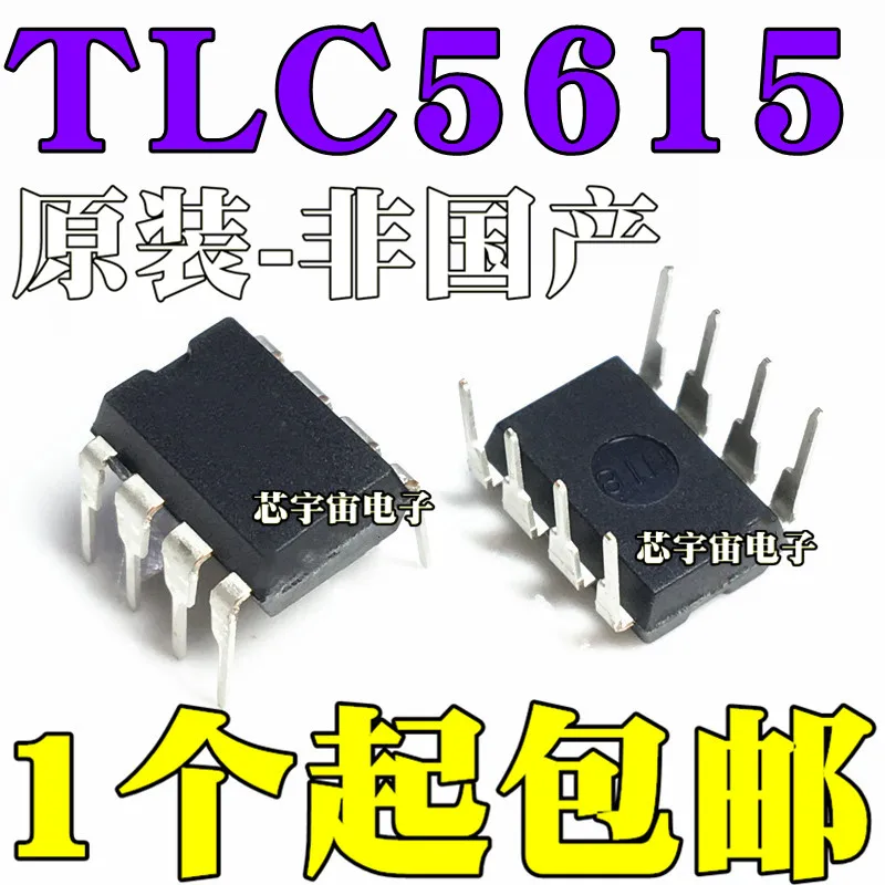 Оригинал 2 шт./TLC5615CP TLC5615 DIP8