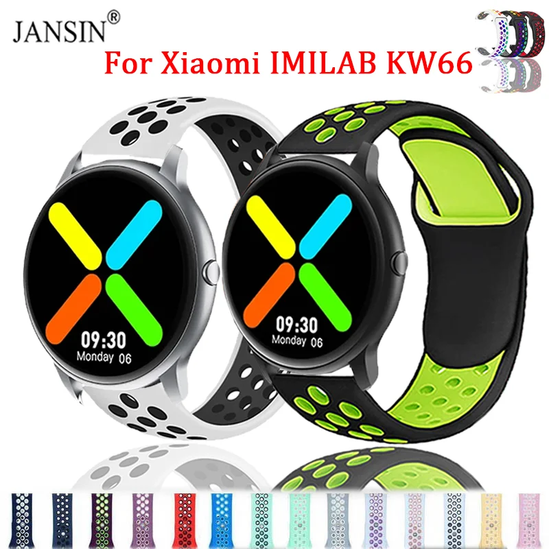 

Ремешок силиконовый для Xiaomi IMILAB KW66, спортивный сменный Браслет для смарт-часов imilab kw66