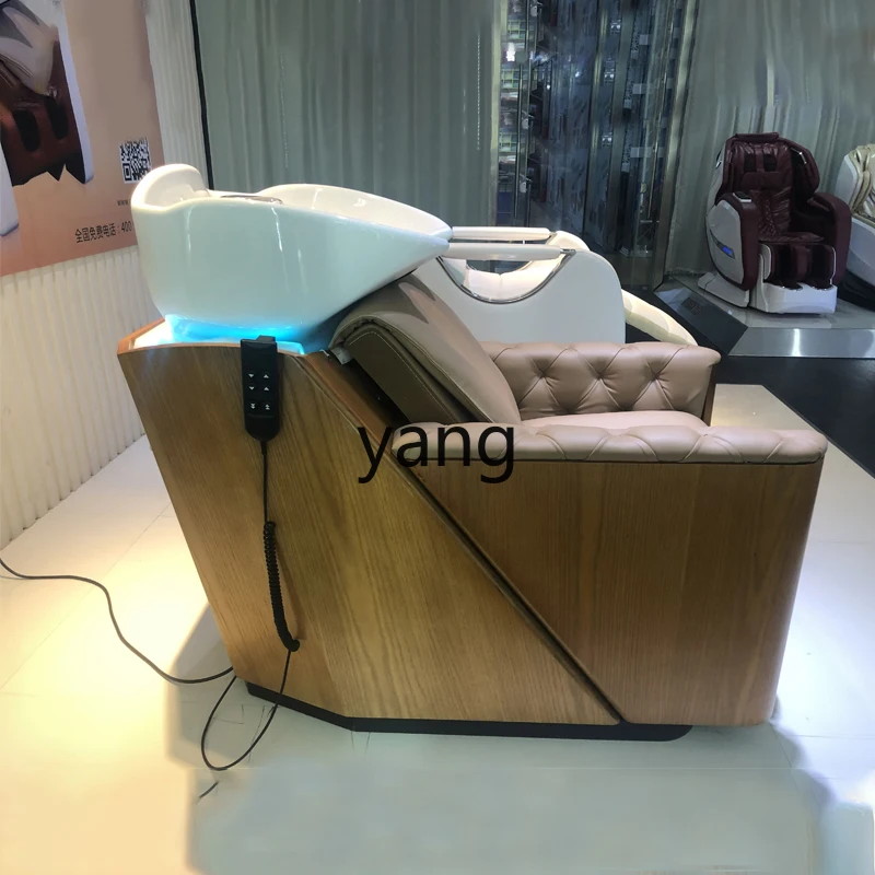 Кресло CX Shampoo для парикмахерской специальный Электрический стул косметологии