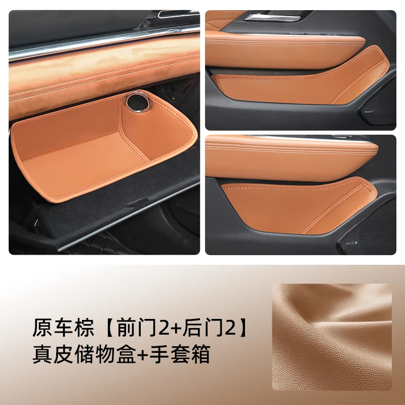 

Ящик для хранения дверных слотов с защитой от затопления для Mazda EZ6, ящик для переднего пассажира, аксессуары для модификации салона автомобиля