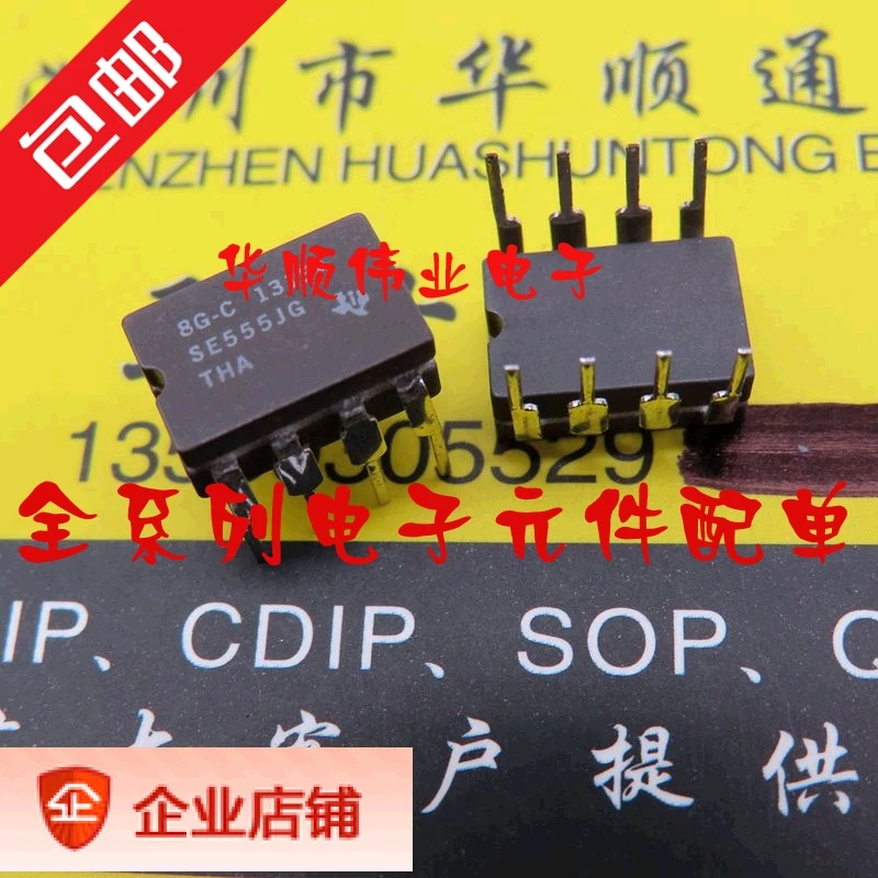 

SE555JG SE555J SE555 SE