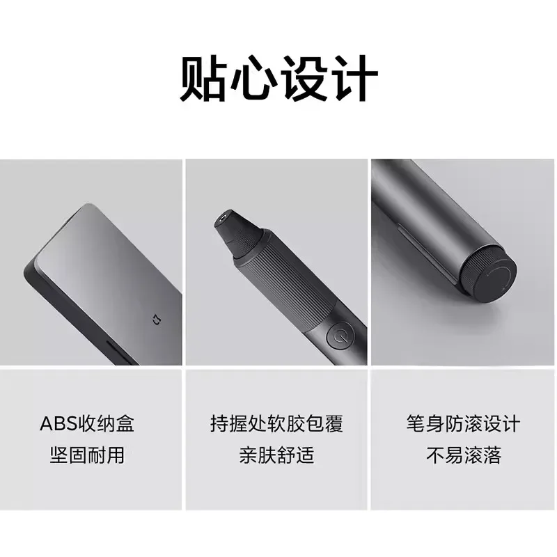 Электрическая шлифовальная ручка Xiaomi Mijia