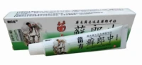 quickly eliminate psoriasis ointment dermatitis systemic skin eczema blisters folliculitis itching antibacterial cream