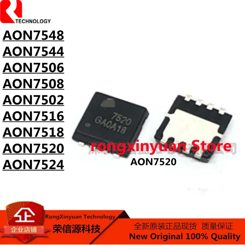 

10 шт. AON7548 7548 AON7544 7544 AON7506 7506 AON7508 7508 AON7502 7502 AON7516 7516 AON7518 7518 AON7520 7520 AON7524 7524 Новинка
