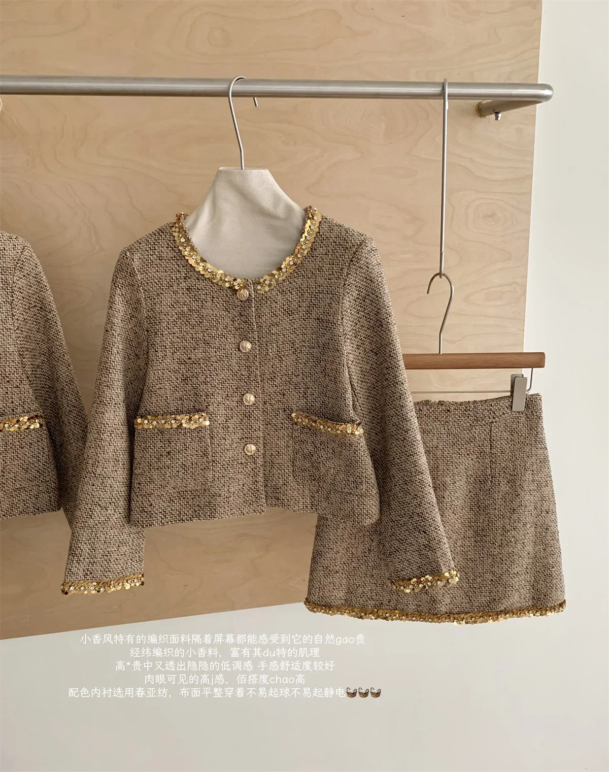 Изысканная куртка в классическом стиле с блестками женская осенняя новая