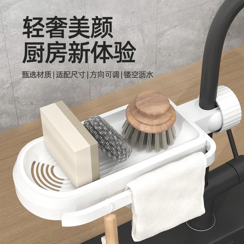 

Luxury Household Kitchen Sink Bracket Dishcloth Cleaning Utensils Storage Multi-Purpose Drain Faucet Rack Simple Installation