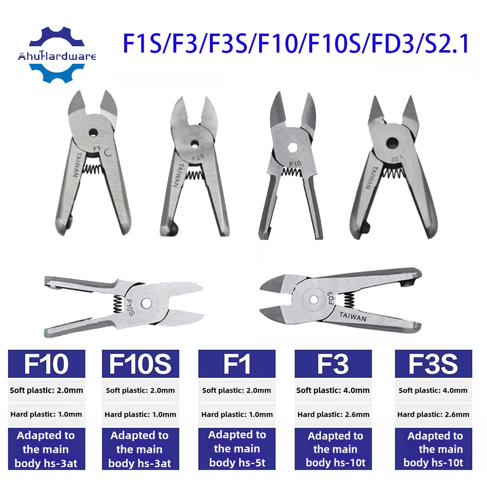 Фото Ножницы-кусачки F1S/F3/F3S/F10/F10S/FD3/S2.1 для пневматических обжимных клещей, запчасть для инструмента №2