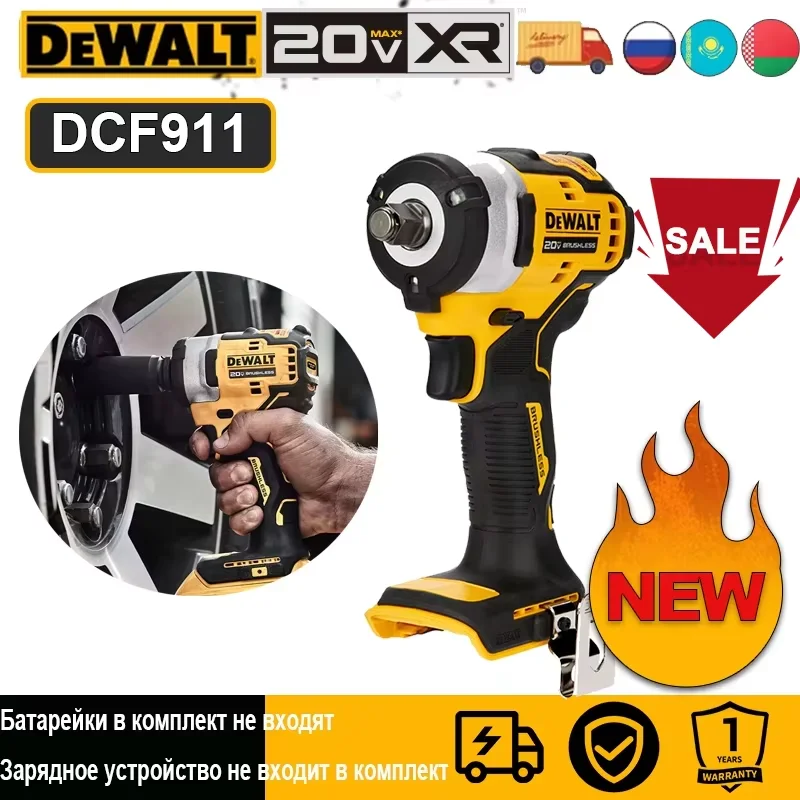 DEWALT DCF911 Беспроводной ударный гайковерт