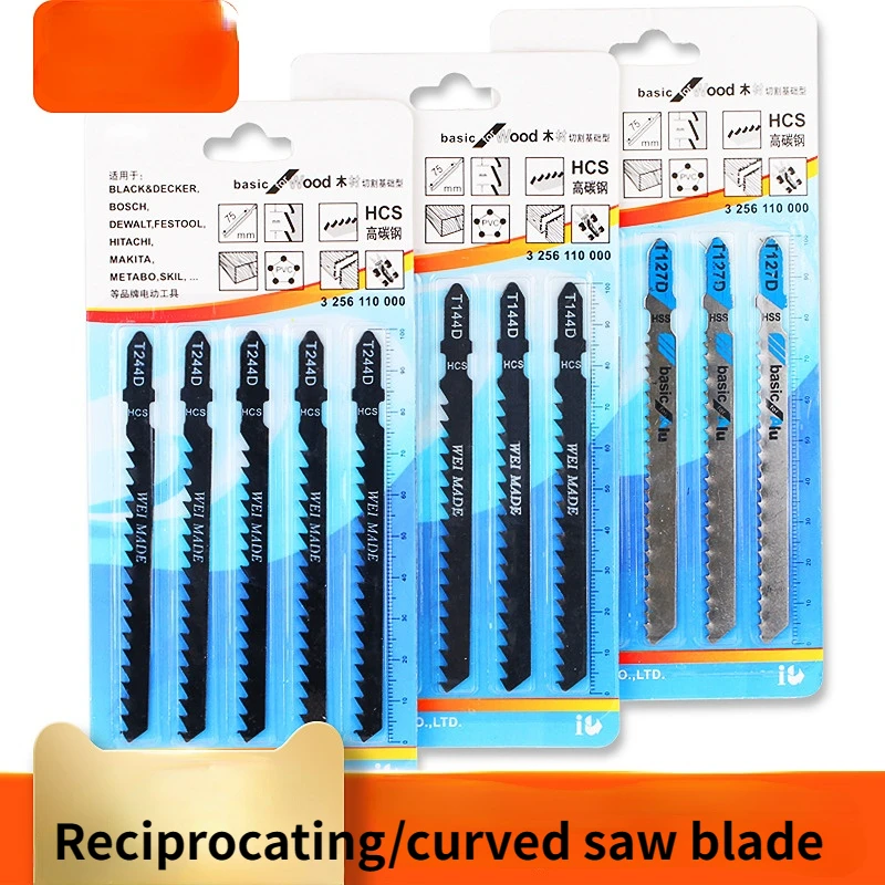 Полотно пилы HILIXUN T144D T244D с креплением на карточке