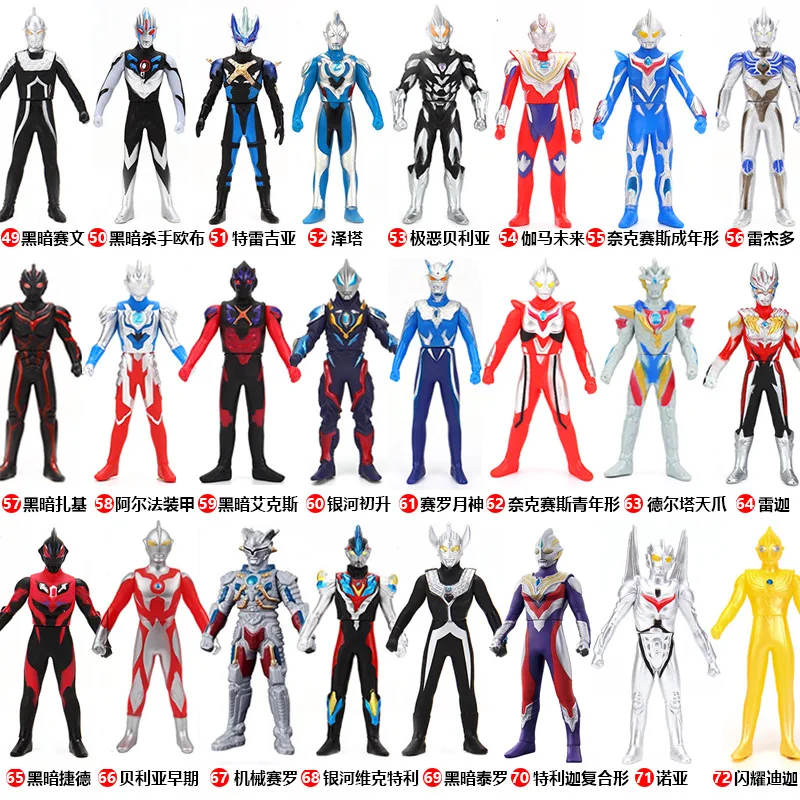 Купи 112 Species 13cm Soft Rubber Ultraman Action Figures Model Children's Assembly Puppets Toys Complete Kinds Continuously Updated за 275 рублей в магазине AliExpress