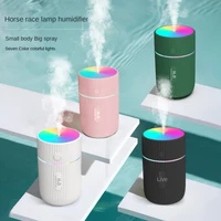 running lantern colorful cup humidifier heavy fog mini office car atomizer water replenishing air humidifier