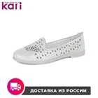 Лоферы Kari женские летние MYZ20S-39