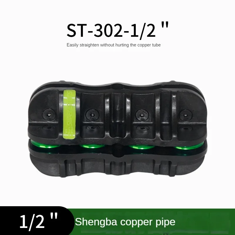 

DSZH ST-302 медная трубка выпрямитель медная алюминиевая трубка ремонт выпрямитель артефакт 1/4 3/8 1/2 5/8 инструмент для выпрямления