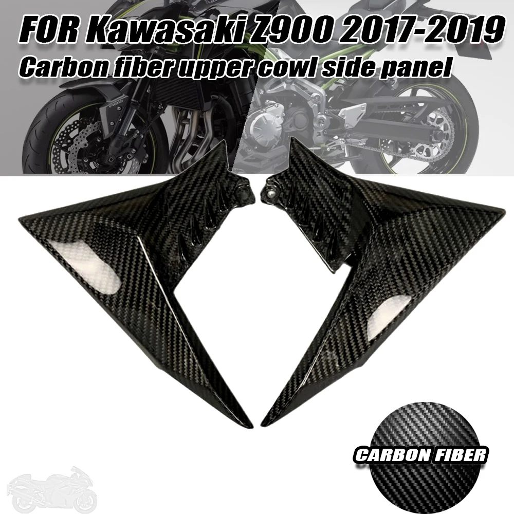 

Верхняя панель из углеродного волокна для Kawasaki Z900 2017 2018 2019 100%, боковая панель, обтекатель, аксессуары для мотоциклов