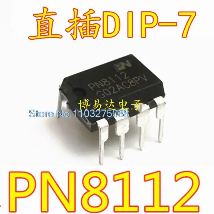 

20 шт./LOP PN8112 DIP7 7 IC