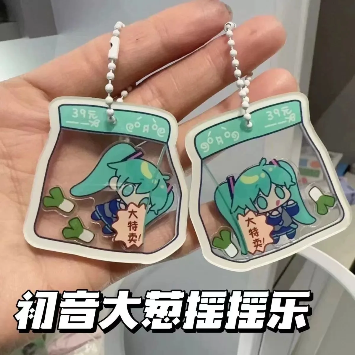 Фото Новинка фигурка Хатсуне Мику из аниме «shake eat scallion Kawaii Q version» акриловая подвеска брелок модель игрушки косплей реквизит подарки №2