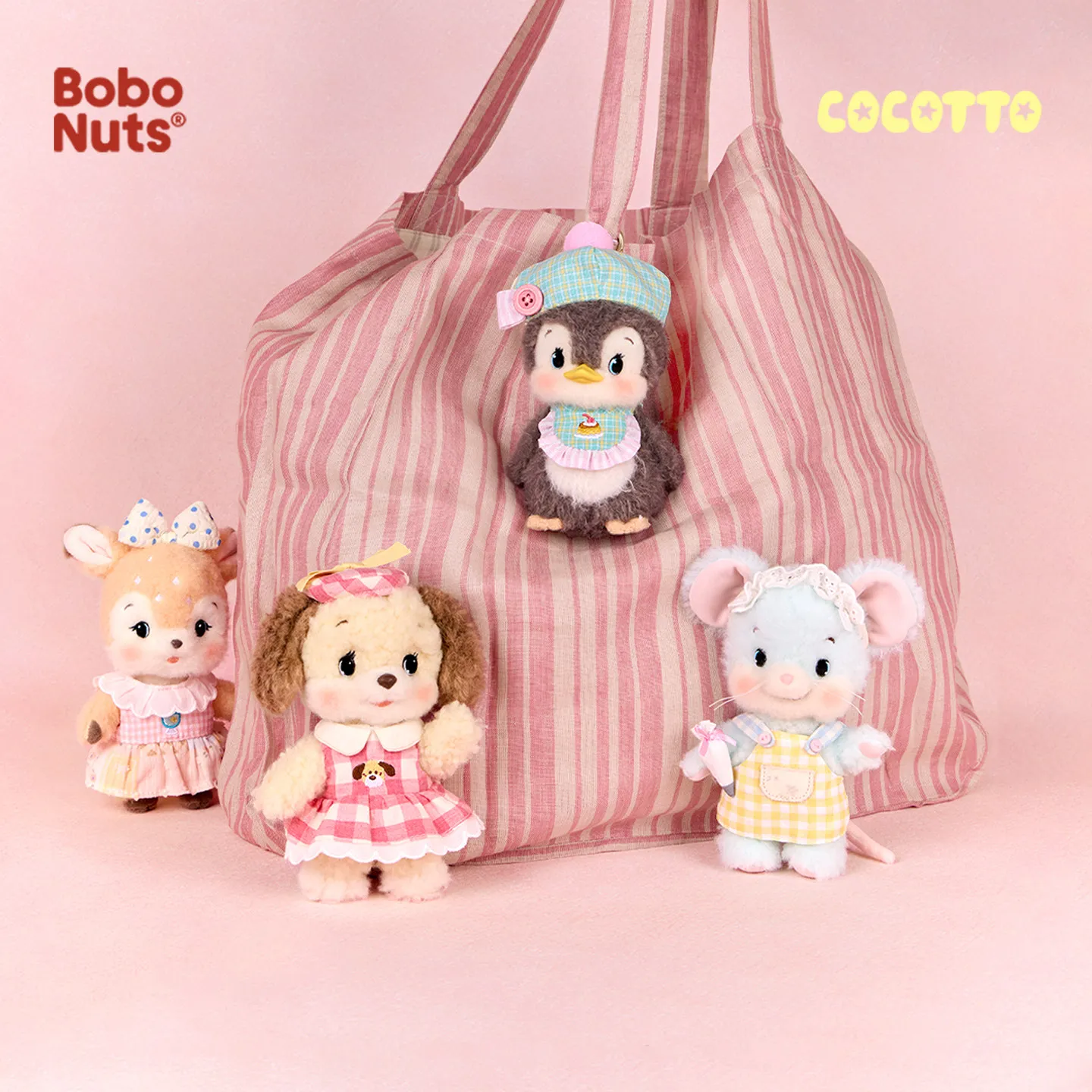 Фото Новинка! Горячая распродажа! Оригинальная кукла-сюрприз Bobo Nuts в коробке, мини-фигурка Bobo Jar, мультяшный животный-подвеска, фигурка щенка, изысканный подарок. №1