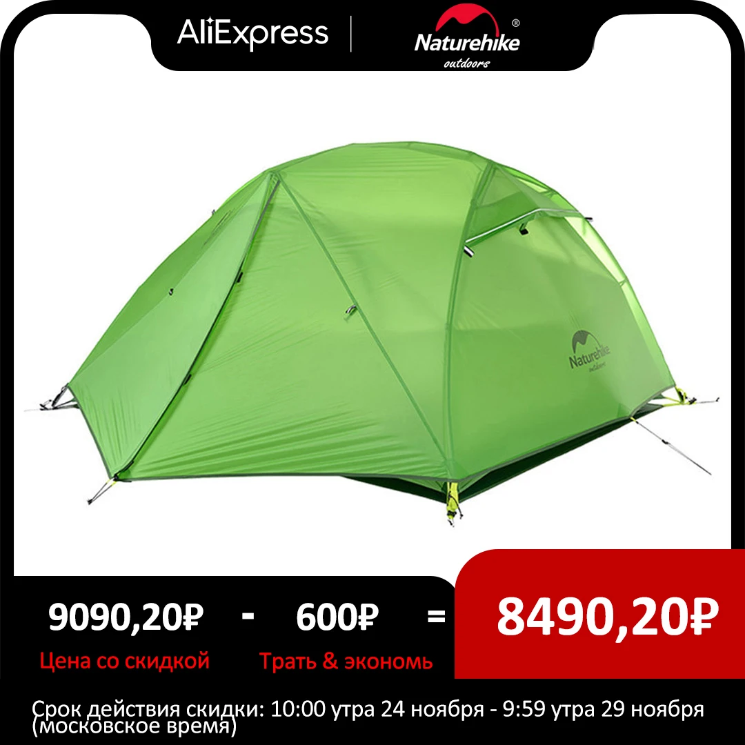 Naturehike Star River 2 Tent 2 Person Ultralight Waterproof Camping Tent Double Layer 4 Seasons Tent Outdoor Travel Hiking Tent