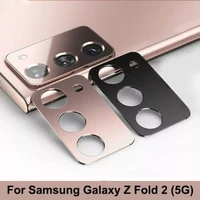 for samsung galaxy z fold 2 lens metal protector ring anti scratch cover for fold2 5g ultra thin camera screen protectors