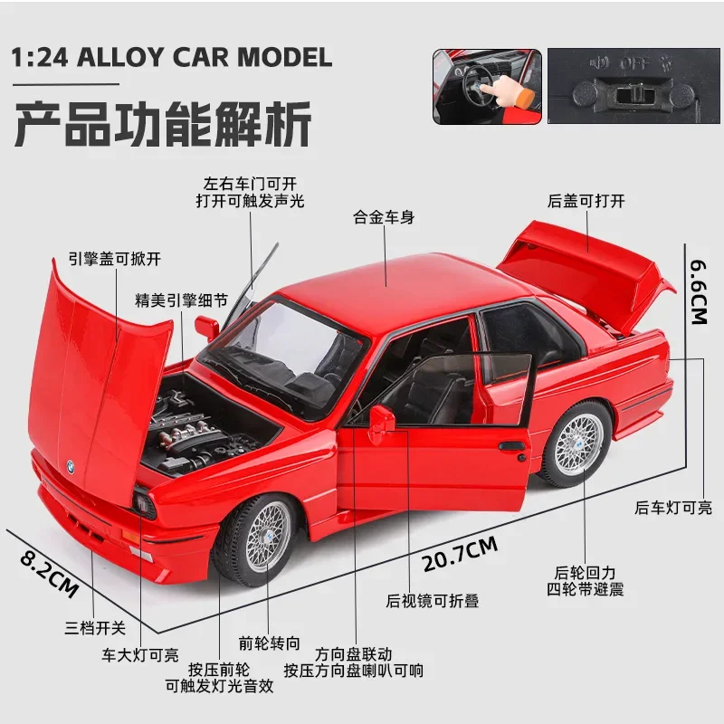Модель автомобиля BMW M3 Street Car