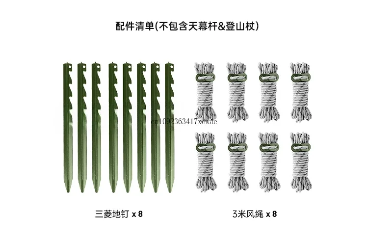 ETROL многоподвесной навес для кемпинга виниловый солнцезащитный козырек