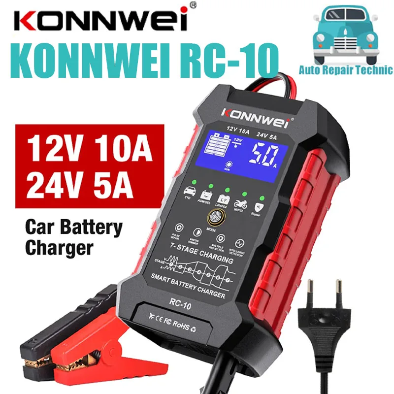 Зарядное устройство KONNWEI для автомобильного аккумулятора, 12 В, 24 В, 10 А, 5 А