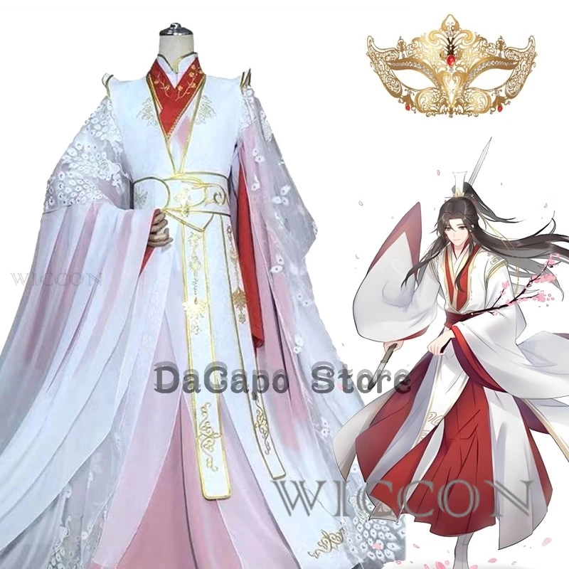 Xie Lian Косплей Костюм Tian Guan Ci Fu TGCF Xielian The Crown Prince's Joyous Deity Han Аниме Наряд Маска с