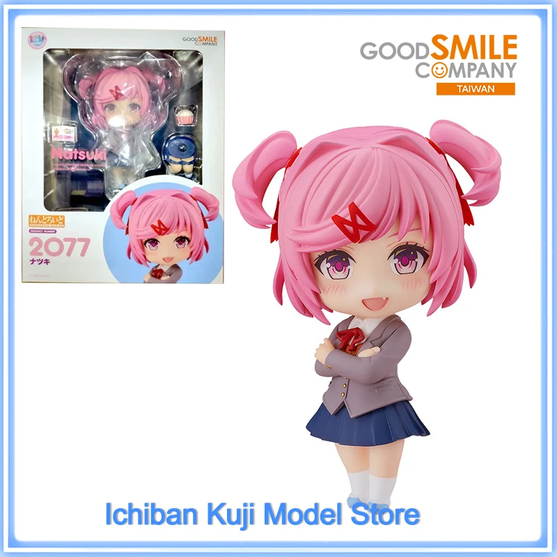 

Original In Stock GSC Good Smile NENDOROID 2077 Doki Doki Literature Club Natsuki Anime Figure Boxed Brand New Model Toys Gifts