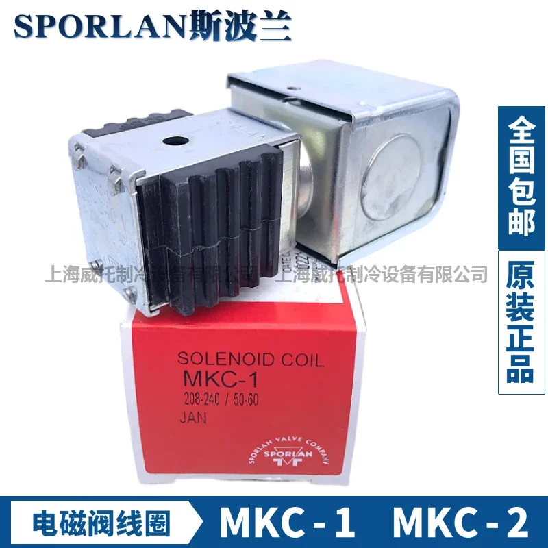 Фото Катушка польского электромагнитного клапана SPORLAN Катушка MKC-1/OMKC-2-24V-120V-208-240V №4