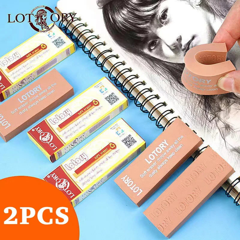 

2pc Loretou Eraser Kneading Sketch Professional Senior Drawing Plastic Art Pencil Sketch Art Highlight No Debris And No Trace