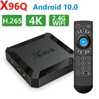 Приставка Смарт-ТВ X96Q, Android 10, 10,0 дюйма, 4K, Allwinner H313, 2 + 16 Гб