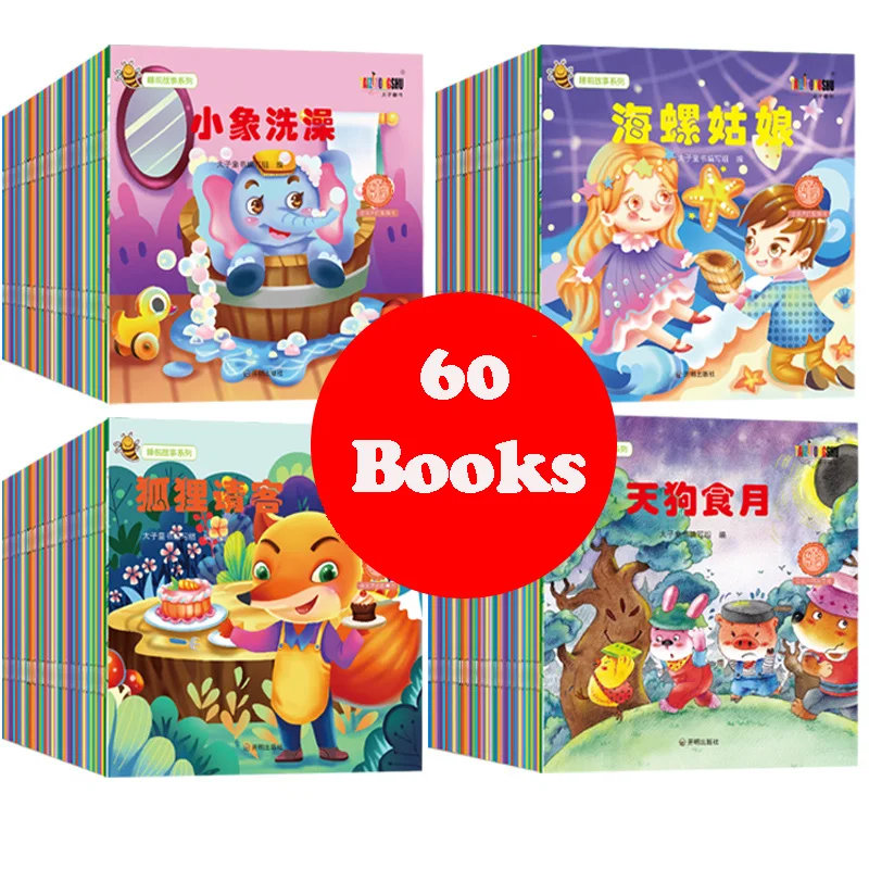 60 Pcs/Set Chinese Picture Book for Kids Learn Chinese Baby Pinyin Story Books Children Mandarin Enlightenment Bedtime Stories