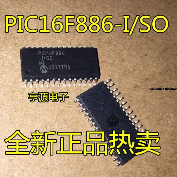 

5 штук P16F886 P16F886-ISO P