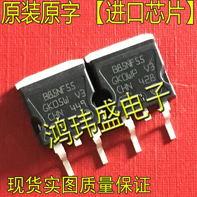 

(5 шт./лот) B85NF55 STB85NF55 TO263