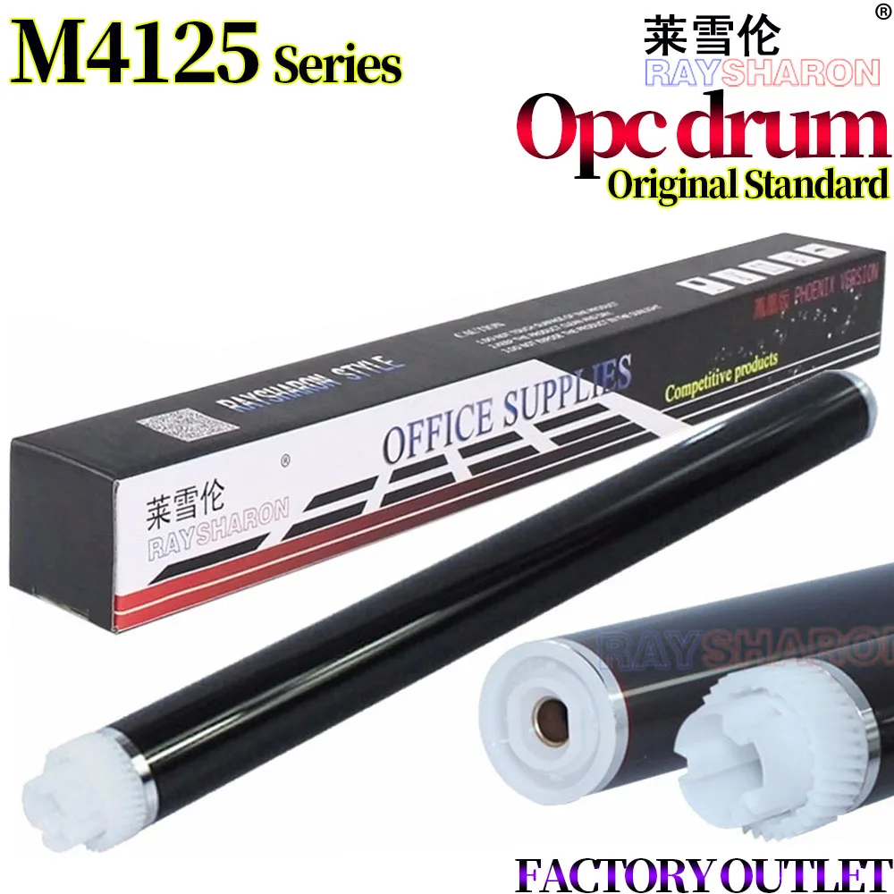 

Фотобарабан для Kyocera ECOSYS M4125 M4132 3212i 4012i 4020i M4226 M4230 TASKalfa 3010i 3510i 3011i 3511i