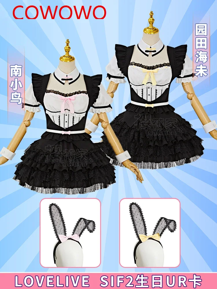 COWOWO аниме Lovelive Sonoda Umi/Minami kotory SIF2 день рождения UR открытка непробужденный игровой