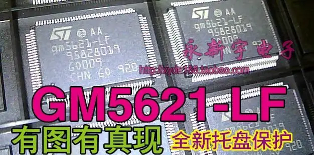 

5PCS/LOT GM5621-LF