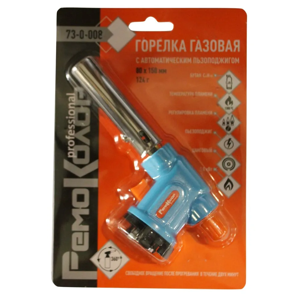 Горелка газовая на баллон пьезоподжиг своб. вращение 360° пламя 1300° 80х150мм
