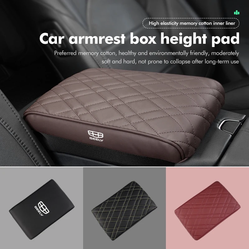 Кожаная защитная подушка для автомобиля Geely Ttugella Геометрия C Coolray Emgrand Atlas Pro EC7 GX3